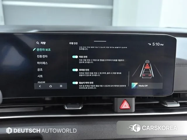 Kia The New Carnival 4th Generation 2024 Белый из Кореи, фото 3