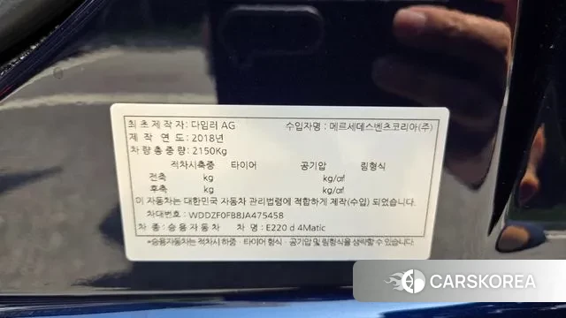 Mercedes-Benz E-Class W213 2018 Синий из Кореи, фото 3