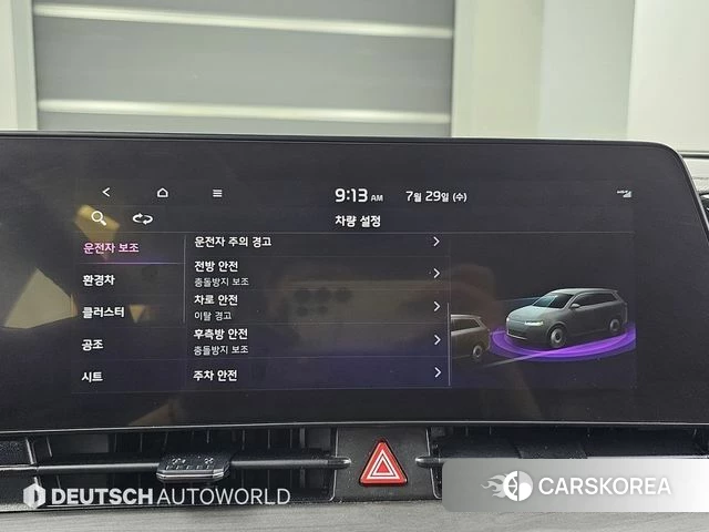 Kia Sportage 5th Generation Hybrid 2022 Белый из Кореи, фото 3