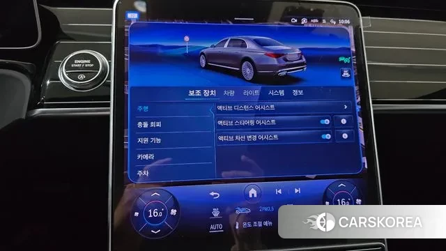 Mercedes-Benz S-Class W223 2024 Синий из Кореи, фото 3