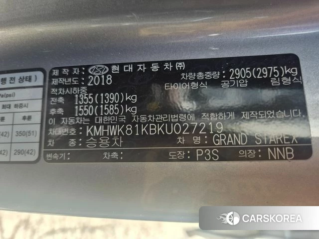Hyundai The New Grand Starex 2018 Серебряный из Кореи, фото 3