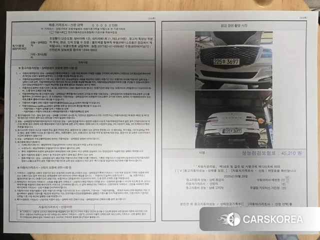 Genesis GV80 2023 Белый из Кореи, фото 3