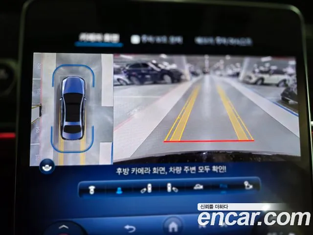 Mercedes-Benz S-Class W223 id 2738081 из Кореи 3