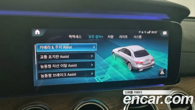 Mercedes-Benz E-Class W213 id 2707791 из Кореи 3