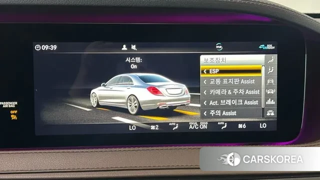 Mercedes-Benz S-Class W222 2020 Белый из Кореи, фото 3