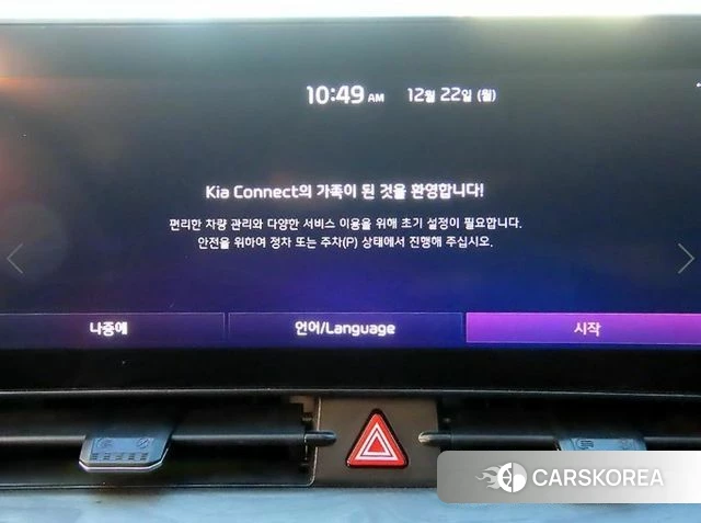 Kia Sportage 5th Generation Hybrid 2022 Серый из Кореи, фото 3