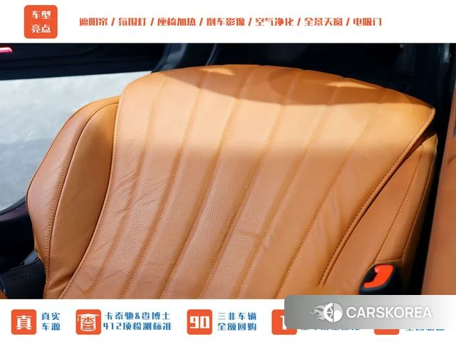 Mercedes-Benz S-class id 4239359 из Китая 3