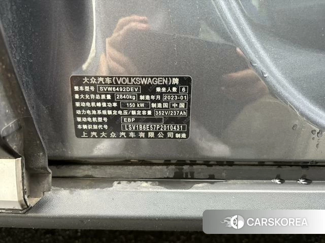 Volkswagen ID.6 X 2023 Темно-серый из Китая, фото 3