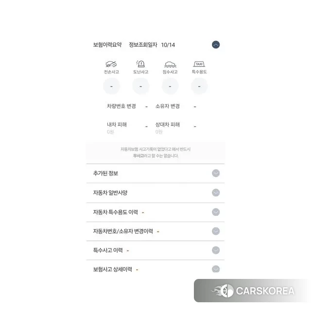 Kia Come New K7 2019 Серый из Кореи, фото 3