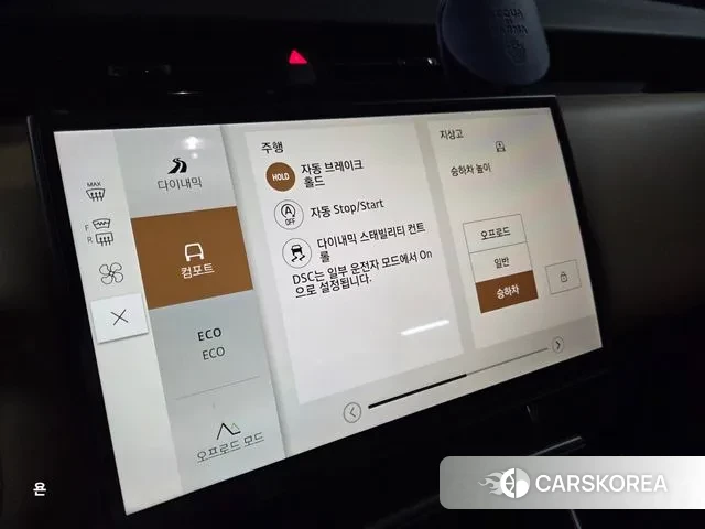 Land Rover Range Rover Velar 2024 Черный из Кореи, фото 3