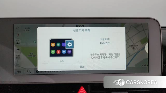 Hyundai Ionic 5 2022 Серый из Кореи, фото 3