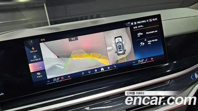 BMW X7 (G07) id 2638970 из Кореи 3