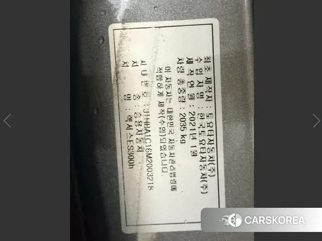 Lexus ES300h 7th generation 2021 Серый из Кореи, фото 3