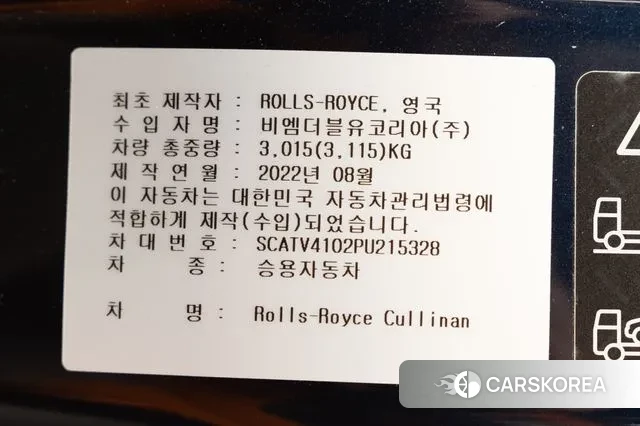 Rolls-Royce Cullinan 2022 Синий из Кореи, фото 3