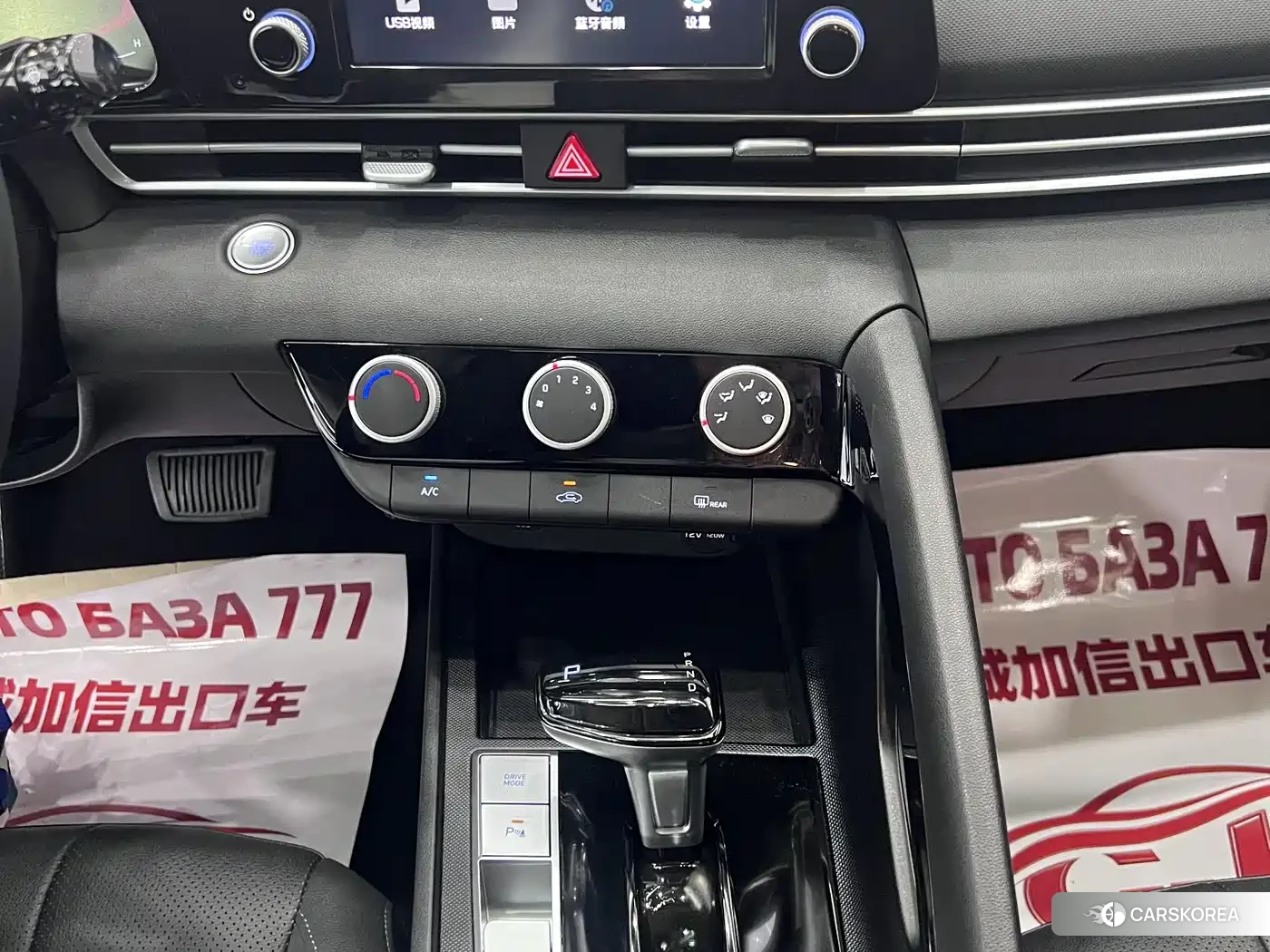 Hyundai Elantra 2023 Белый из Китая, фото 3