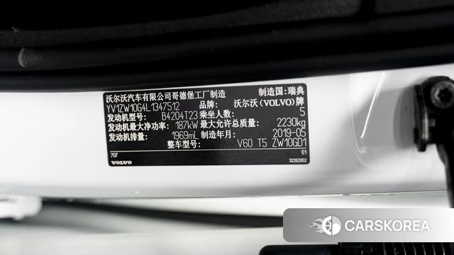 Volvo V60 2020 Белый из Китая, фото 3