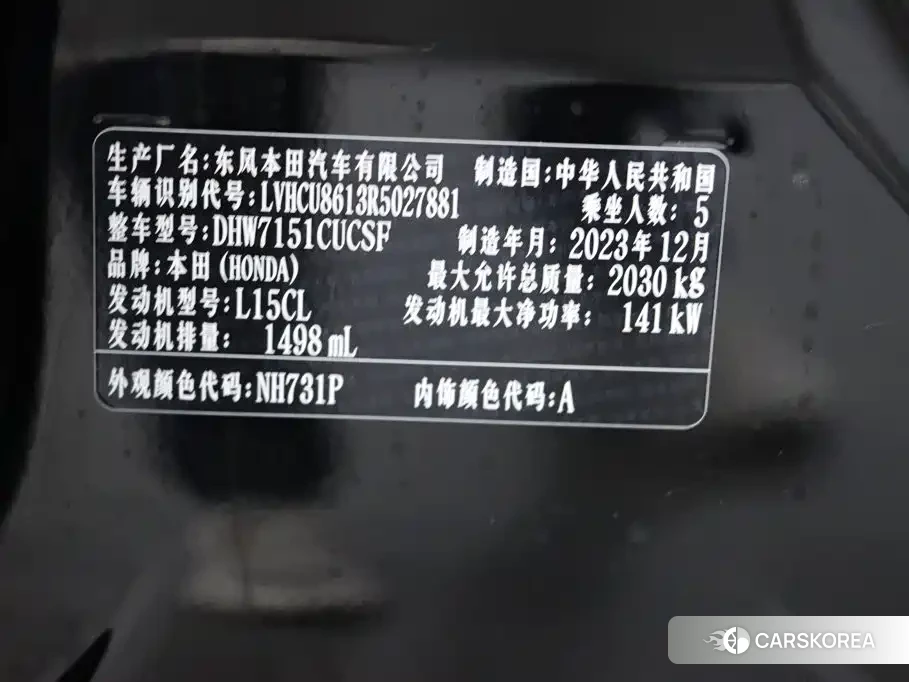 Honda Inspire 2024 Черный из Китая, фото 3