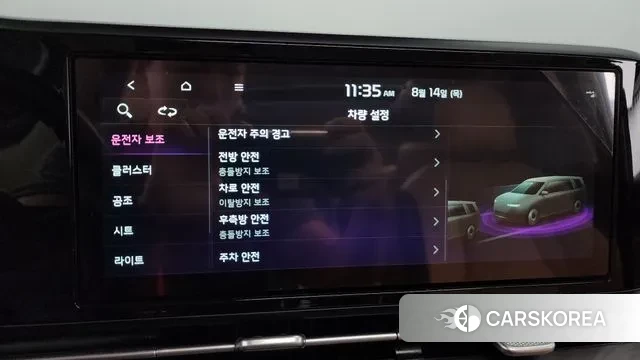 Kia Carnival 4th generation 2023 Серый из Кореи, фото 3