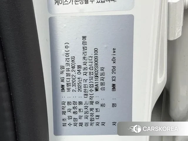 BMW X3 (G45) 2025 Белый из Кореи, фото 3