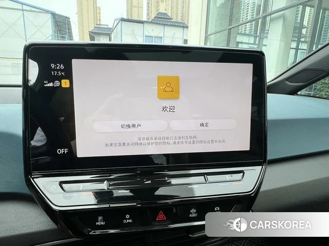 Volkswagen ID.3 2023 Белый из Китая, фото 3