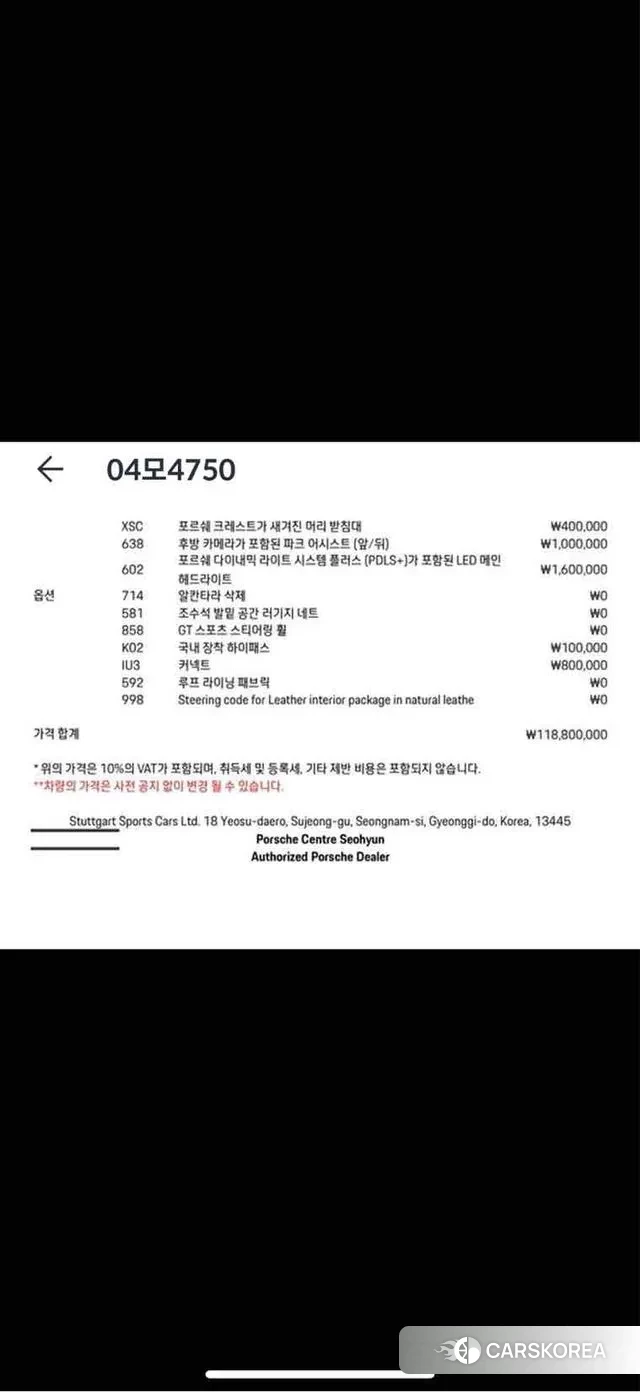 Porsche 718 Cayman 2018 Черный из Кореи, фото 3