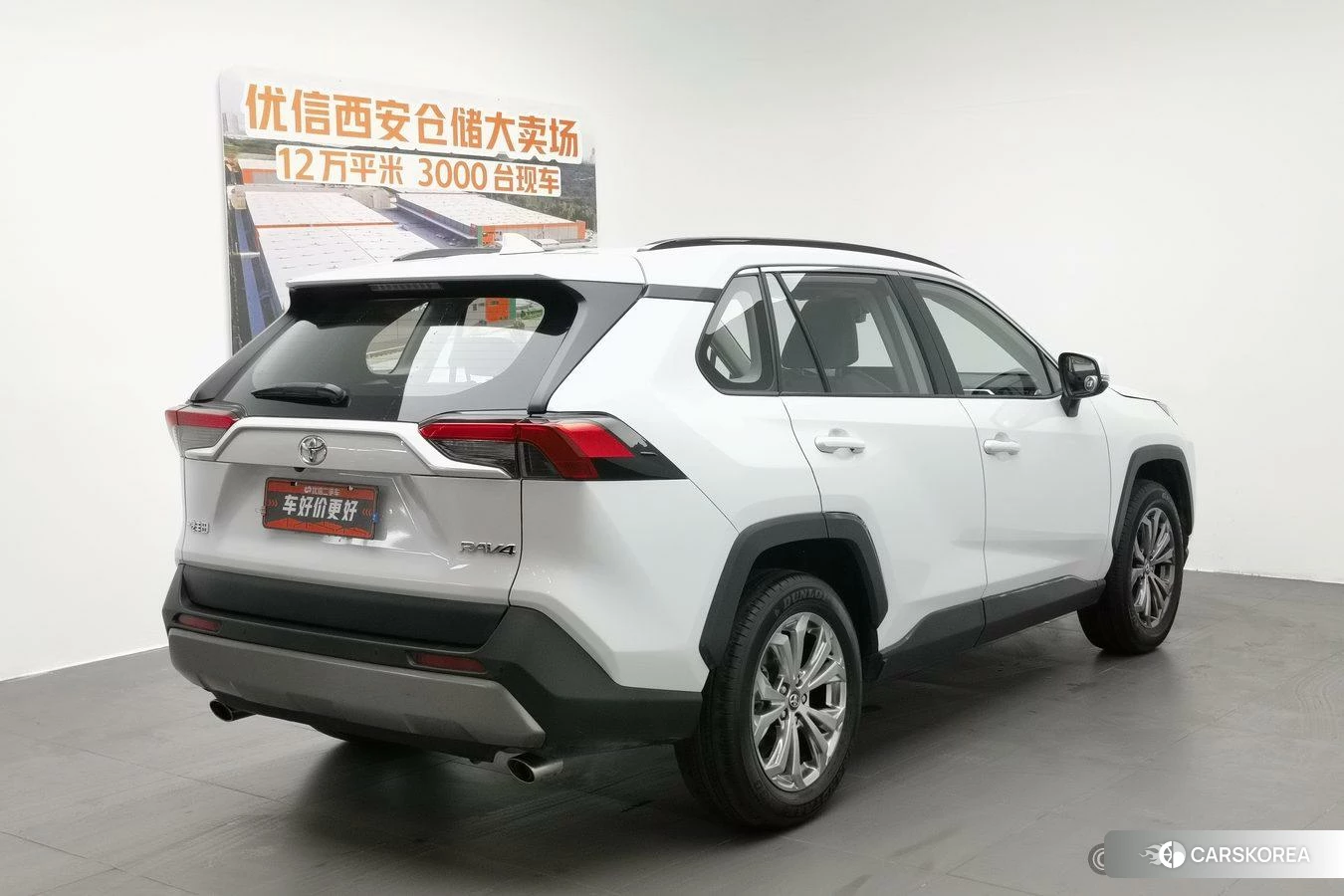 Toyota RAV4 Rongfang 2023 Белый из Китая, фото 3
