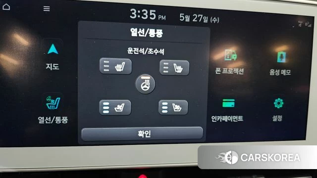 Hyundai Ionic 5 2022 Белый из Кореи, фото 3