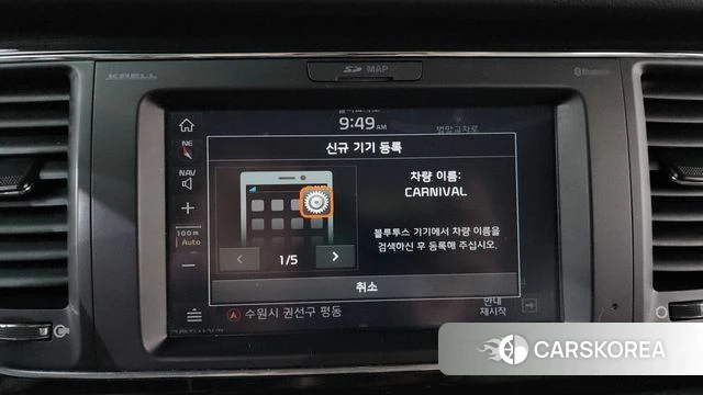 Kia The New Carnival 2018 Черный из Кореи, фото 3