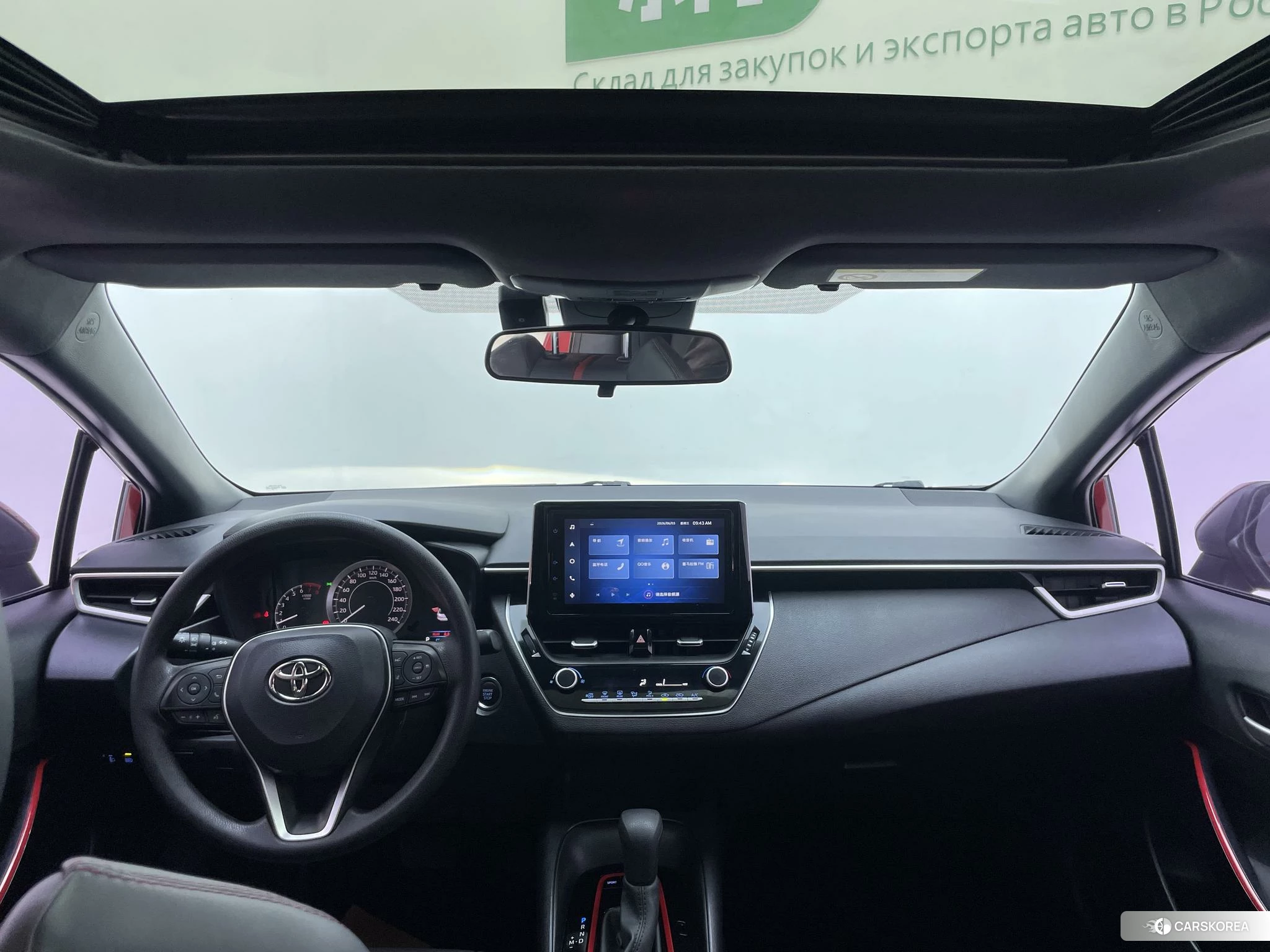 Toyota Lei Ling 2021 Красный из Китая, фото 3