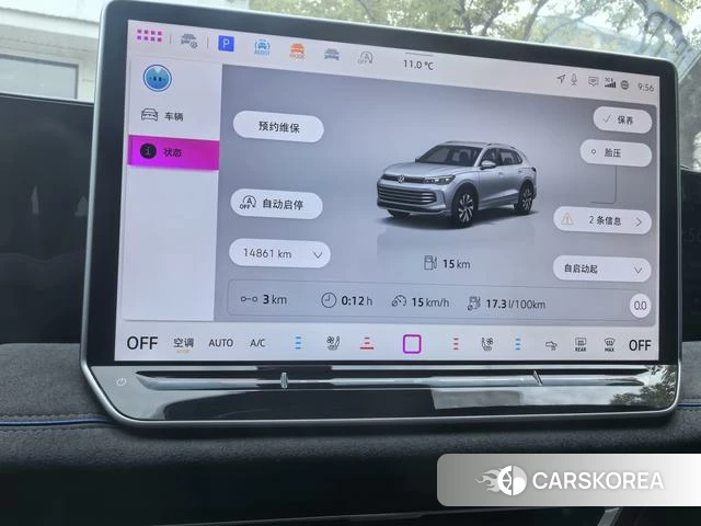 Volkswagen Tiguan L 2024 Синий из Китая, фото 3