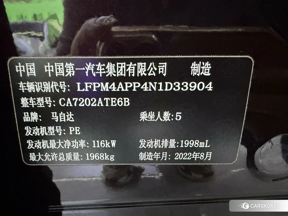 Mazda CX-4 2020 Фиолетовый из Китая, фото 3