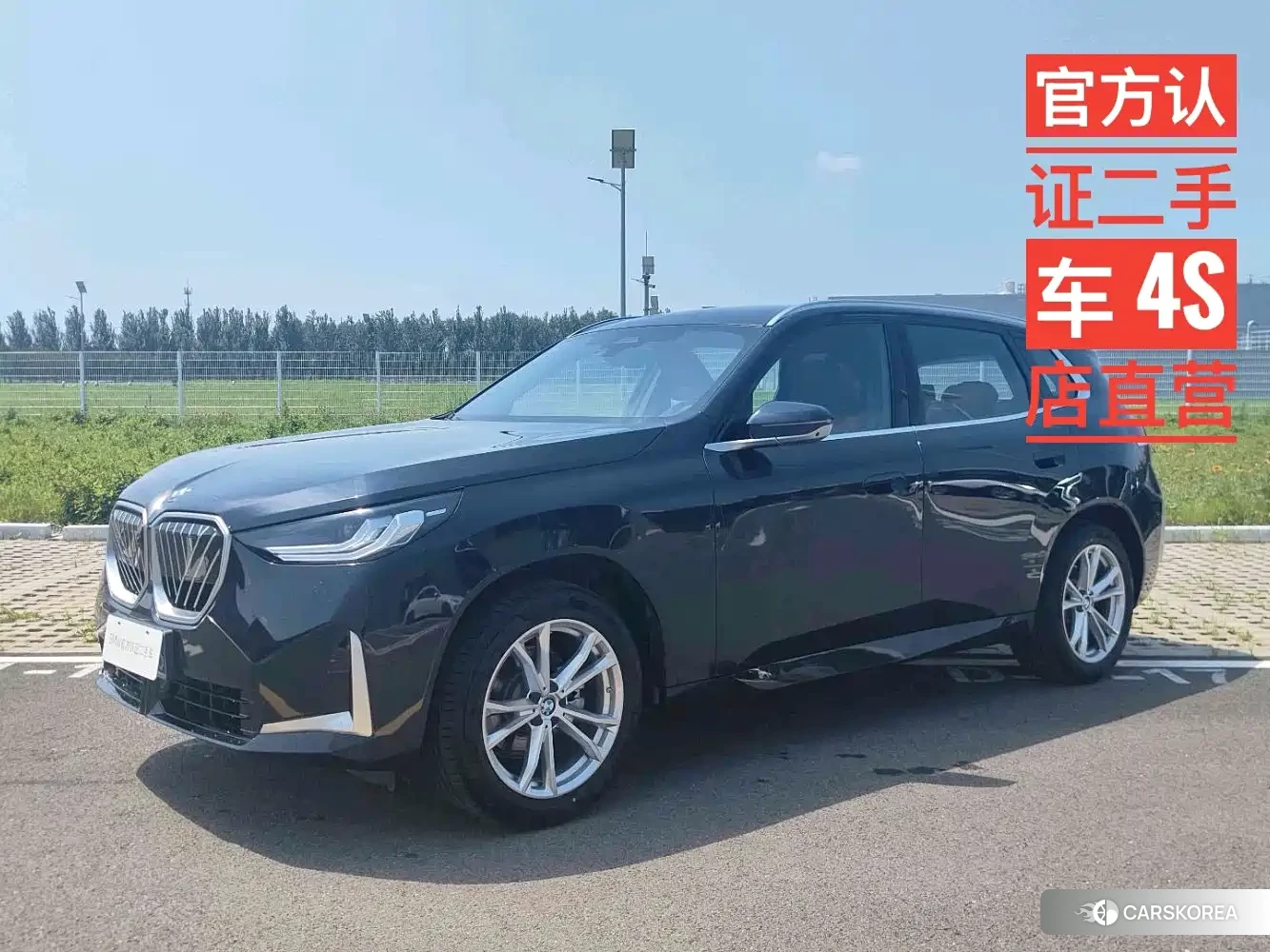 BMW X3 2025 Черный из Китая, фото 3