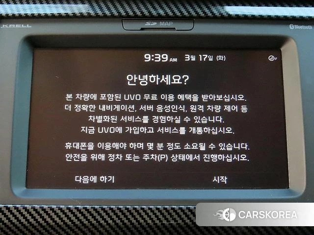 Kia The New Carnival 2019 Черный из Кореи, фото 3