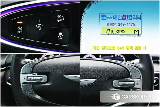 Genesis GV70 2022 Белый из Кореи, фото 3