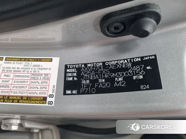 Toyota Camry (XV70) 2021 Серебряный из Кореи, фото 3