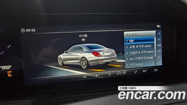 Mercedes-Benz S-Class W222 id 2912893 из Кореи 3