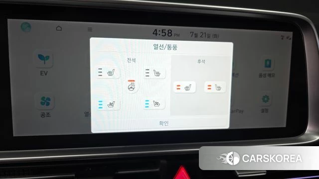 Hyundai Ionic 6 2024 Черный из Кореи, фото 3