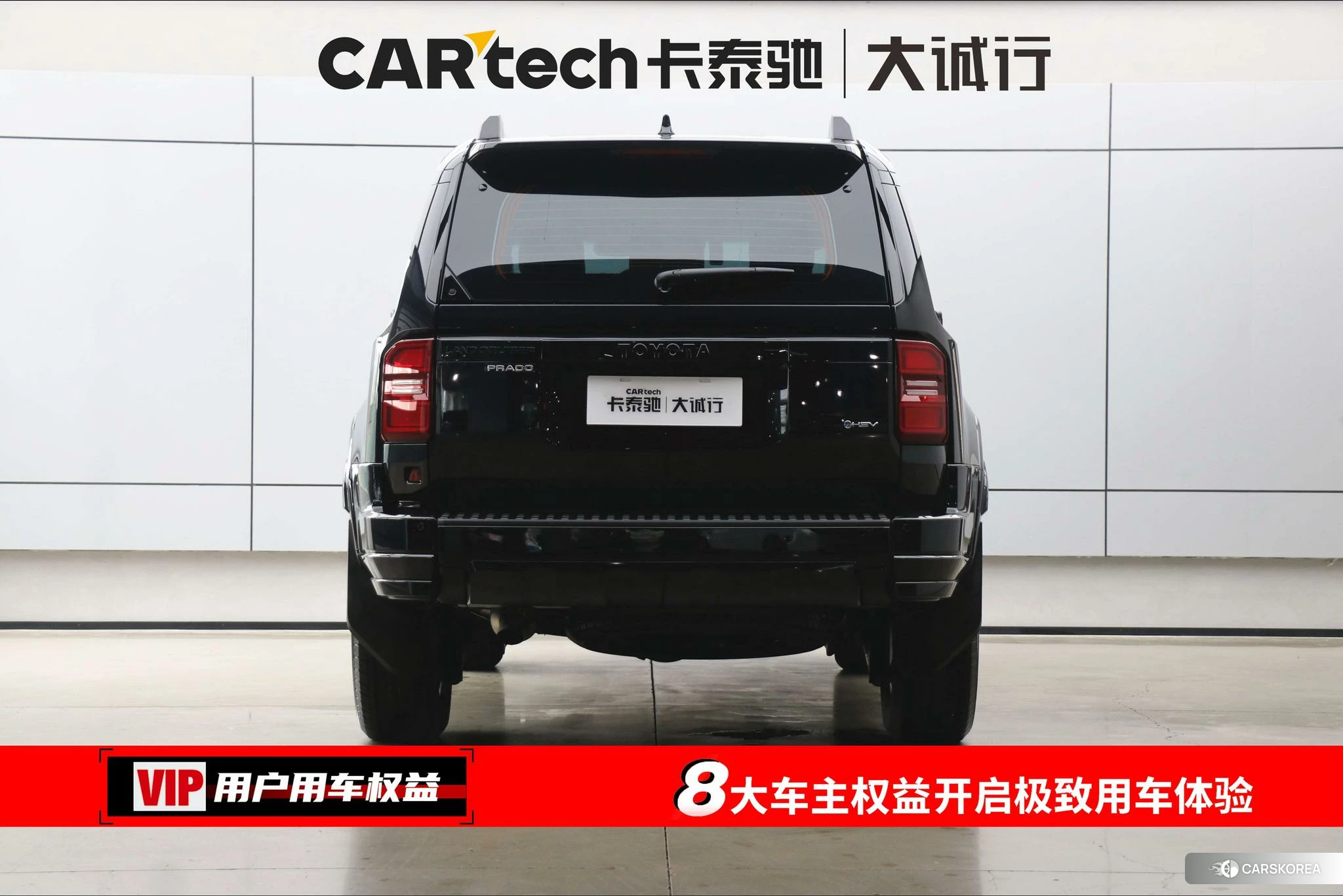 Toyota Prado 2025 Черный из Китая, фото 3