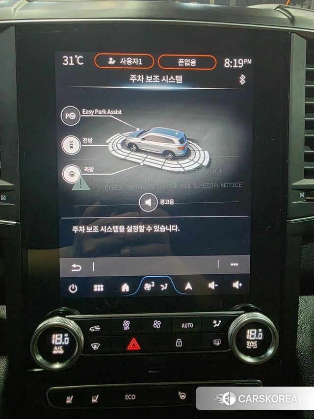 Renault Korea (Samsung) The New QM6 2023 Белый из Кореи, фото 3