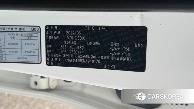 Kia The New K3 2nd generation 2022 Белый из Кореи, фото 3
