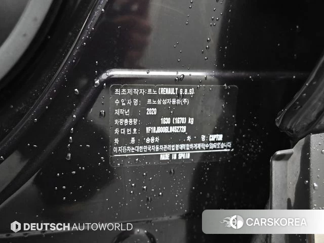 Renault Korea (Samsung) Capture 2020 Синий из Кореи, фото 3