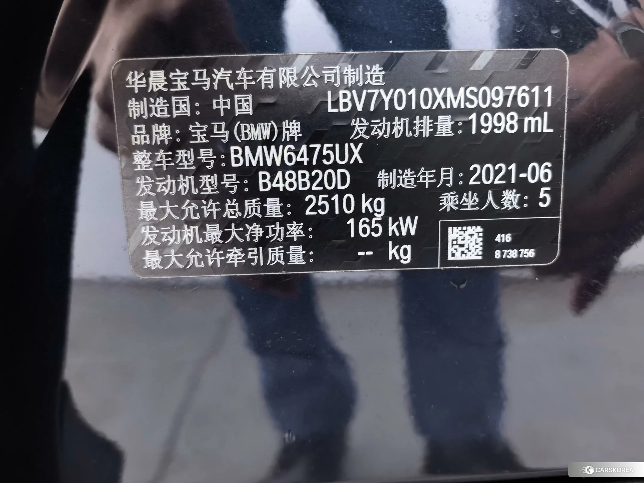 BMW X3 2020 Черный из Китая, фото 3