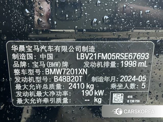 BMW 5 series 2024 Черный из Китая, фото 3
