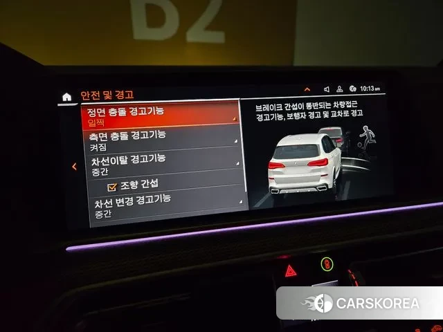 BMW X5 (G05) 2023 Белый из Кореи, фото 3