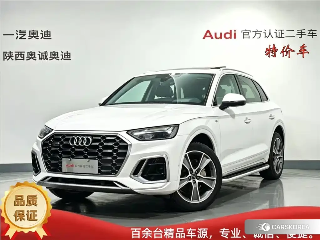 Audi Q5L 2022 Белый из Китая, фото 3