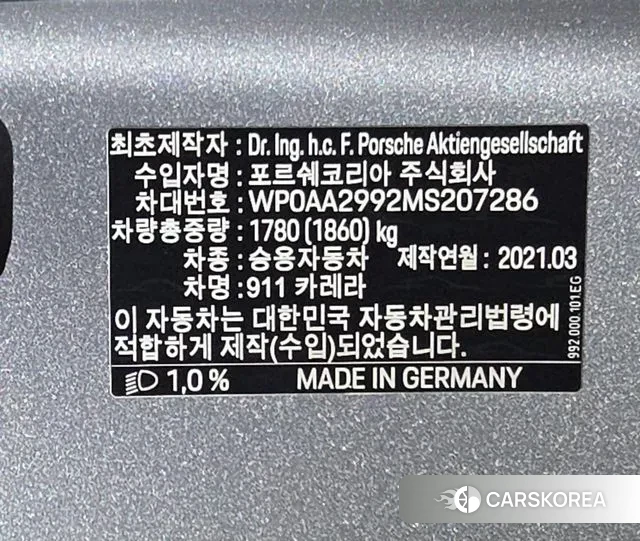Porsche 911(992) 2021 Серебряный из Кореи, фото 3
