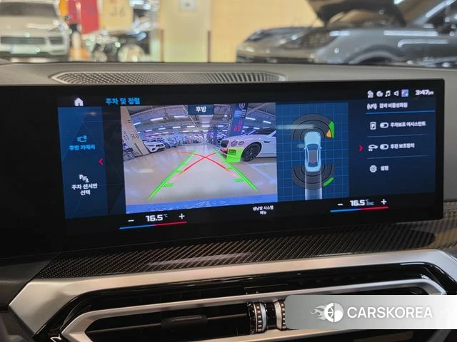 BMW M2 (G87) 2023 Небесно-голубой из Кореи, фото 3