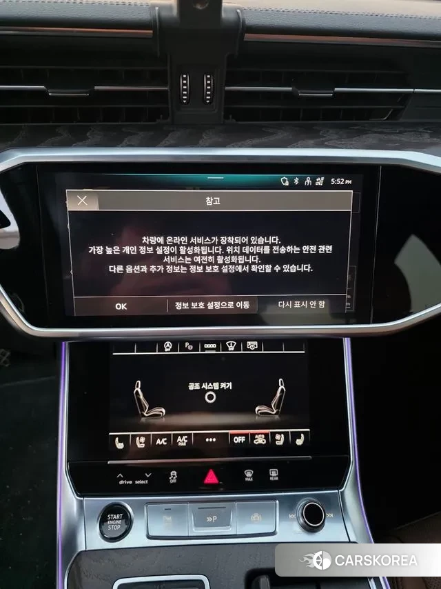 Audi A6 (C8) 2022 Белый из Кореи, фото 3