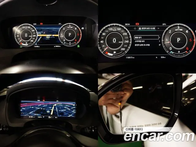 Jaguar F-PACE id 2844541 из Кореи 3