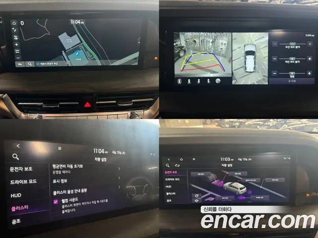 Kia Mohave Master id 2643447 из Кореи 3